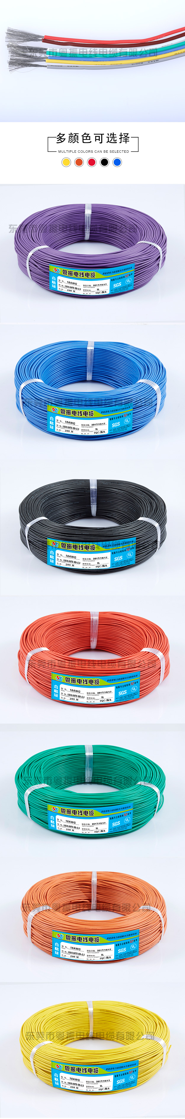 18AWG.jpg